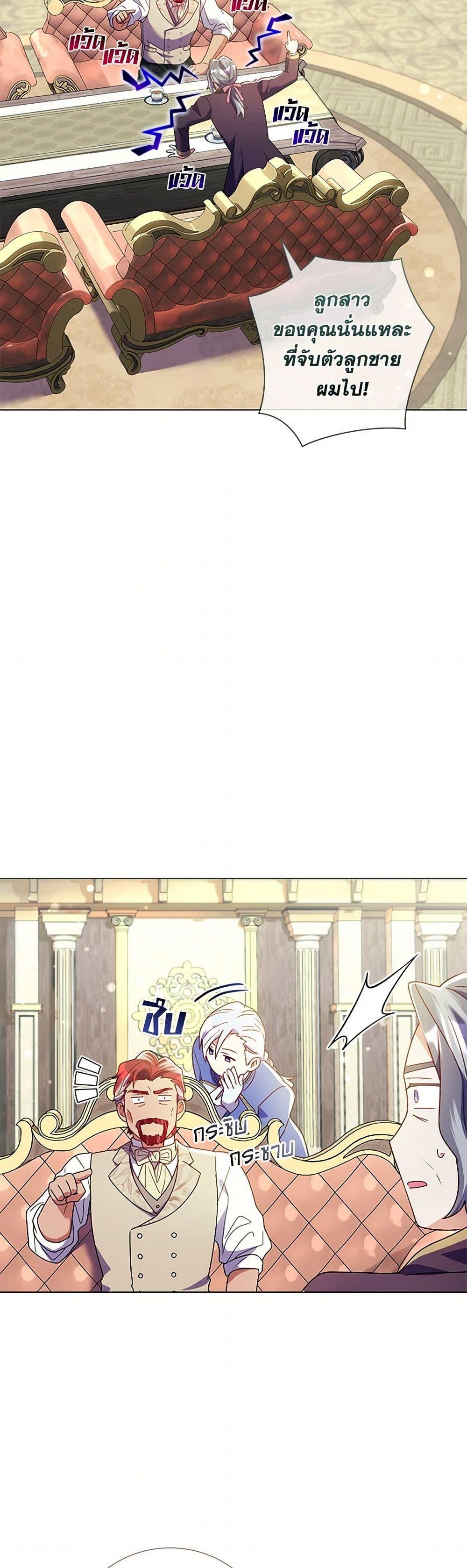 Manga-lc-com อ่านมังงะ อ่านการ์ตูน ออนไลน์ ฟรี Divorcing the Emperor ตอนที่ 1 2 3 4 5 6 7 8 9 10 11 12 13 14 ฟรี ไม่มีโฆษณา Manga-lc - อ่าน มังงะ อ่าน การ์ตูน ออนไลน์ อ่านมังงะ ฟรี