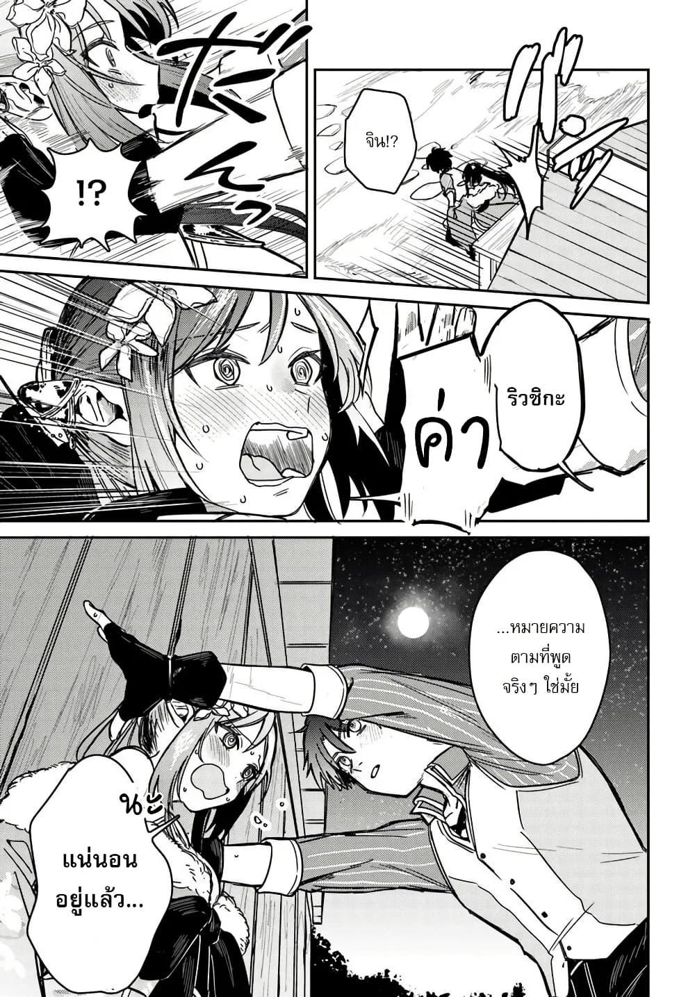 Manga-lc-com อ่านมังงะ อ่านการ์ตูน ออนไลน์ ฟรี Yuusha Party wo Kubi ni Natta node Kokyou ni Kaettara, Member Zenin ga Tsuitekitan daga ตอนที่ 1 2 3 4 5 6 7 8 9 10 11 12 13 14 ฟรี ไม่มีโฆษณา Manga-lc - อ่าน มังงะ อ่าน การ์ตูน ออนไลน์ อ่านมังงะ ฟรี