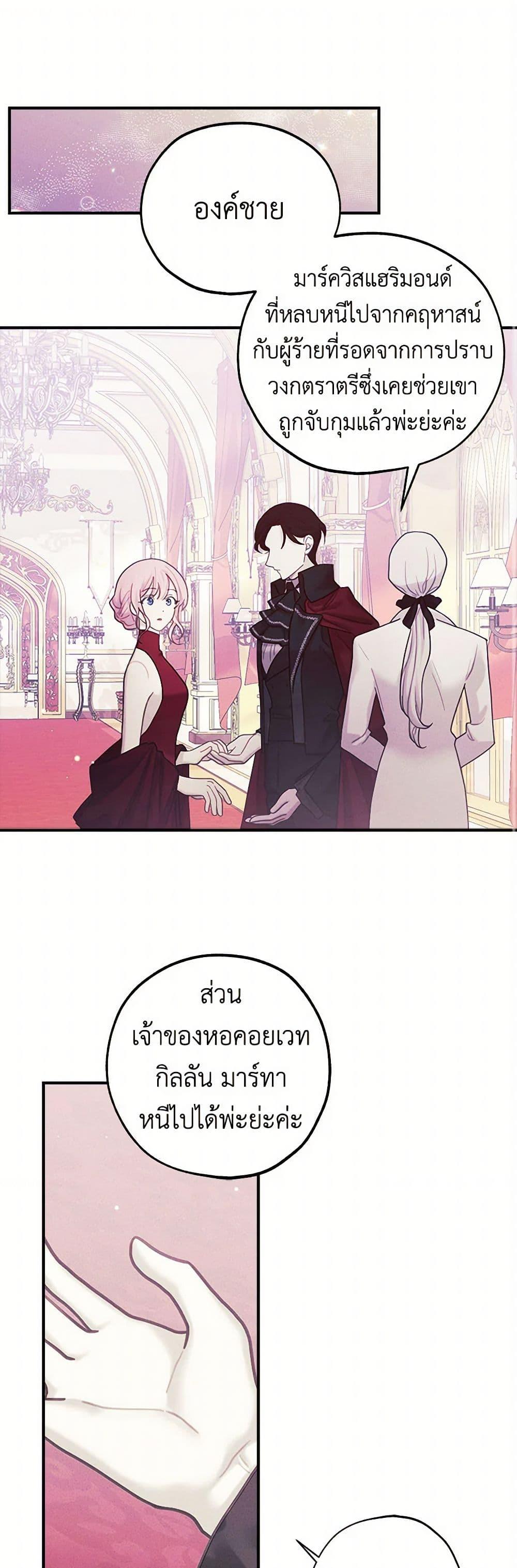 Manga-lc-com อ่านมังงะ อ่านการ์ตูน ออนไลน์ ฟรี The Princess’s Doll Shop ตอนที่ 1 2 3 4 5 6 7 8 9 10 11 12 13 14 ฟรี ไม่มีโฆษณา Manga-lc - อ่าน มังงะ อ่าน การ์ตูน ออนไลน์ อ่านมังงะ ฟรี