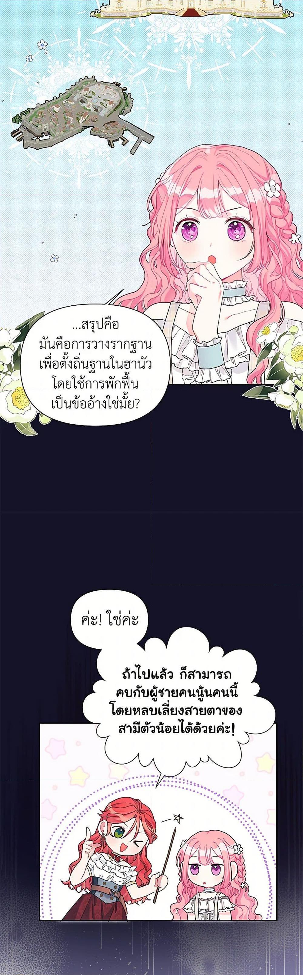 Manga-lc-com อ่านมังงะ อ่านการ์ตูน ออนไลน์ ฟรี The Archvillain’s Daughter-in-Law ตอนที่ 1 2 3 4 5 6 7 8 9 10 11 12 13 14 ฟรี ไม่มีโฆษณา Manga-lc - อ่าน มังงะ อ่าน การ์ตูน ออนไลน์ อ่านมังงะ ฟรี