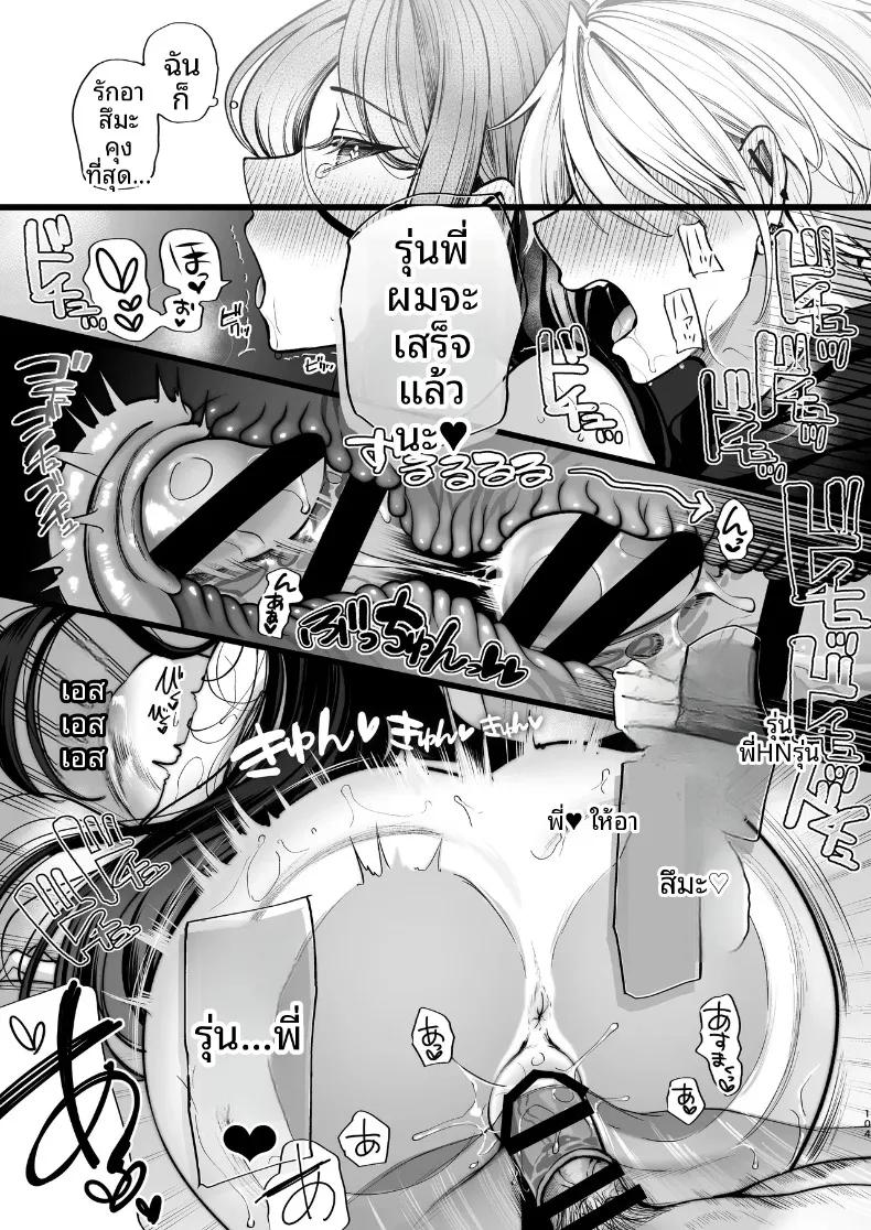 Doujin-Lc- อ่าน โดจิน มังฮวา เกาหลี ญี่ปุ่น จีน แปลไทย ความลับXเดตเเรก (Marosaan) ตอนที่ 1 2 3 4 5 6 7 8 9 10 11 12 13 14 ฟรี ไม่มีโฆษณา อ่าน โดจิน Manhwa เกาหลี ญี่ปุ่น จีน เรามีครบ คัดมาให้เน้นๆ โดจิน 18+ รับประกันความฟินโดย  Doujin Lc