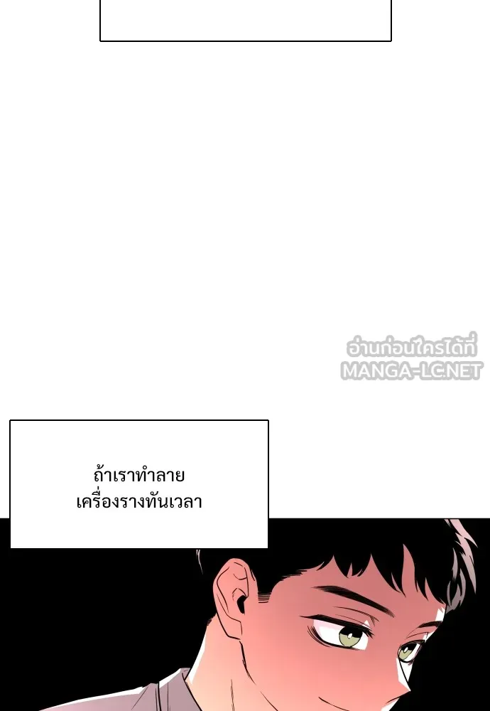 JAKDU ตอนที่ 27 รูปที่ 51