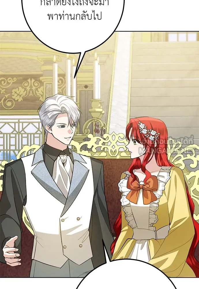 บุปผาลบคมดาบ ตอนที่ 62 รูปที่ 33