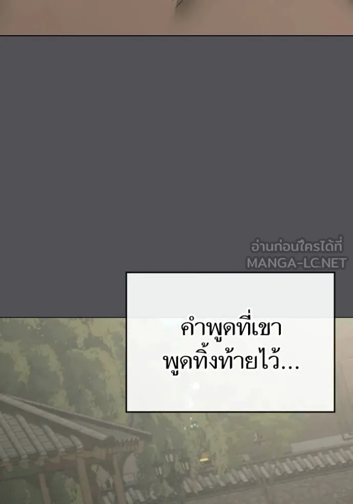 reality ตอนที่ 169 รูปที่ 98