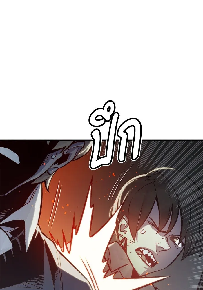 The Lone Necromancer ตอนที่ 23 รูปที่ 109