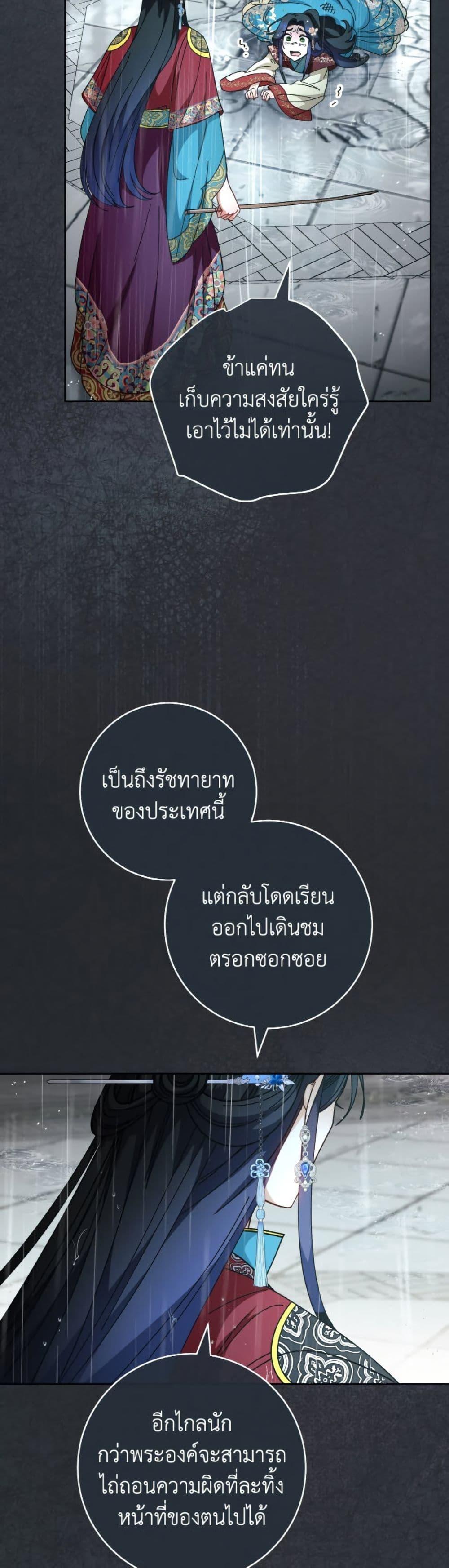 Manga-lc-com อ่านมังงะ อ่านการ์ตูน ออนไลน์ ฟรี The Baby Concubine Wants to Live Quietly ตอนที่ 1 2 3 4 5 6 7 8 9 10 11 12 13 14 ฟรี ไม่มีโฆษณา Manga-lc - อ่าน มังงะ อ่าน การ์ตูน ออนไลน์ อ่านมังงะ ฟรี