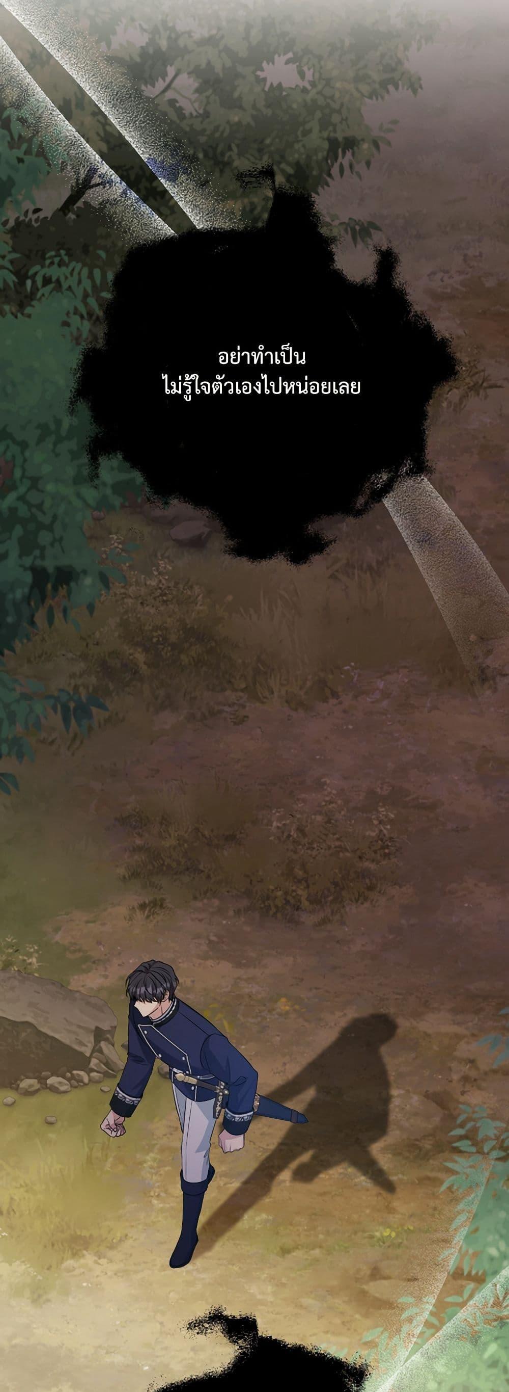 Manga-lc-com อ่านมังงะ อ่านการ์ตูน ออนไลน์ ฟรี I Can’t Keep Up With My Stallion Duke ตอนที่ 1 2 3 4 5 6 7 8 9 10 11 12 13 14 ฟรี ไม่มีโฆษณา Manga-lc - อ่าน มังงะ อ่าน การ์ตูน ออนไลน์ อ่านมังงะ ฟรี