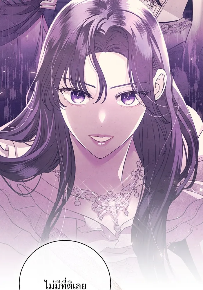 แด่ชู้รักของสามี ตอนที่ 23 รูปที่ 22