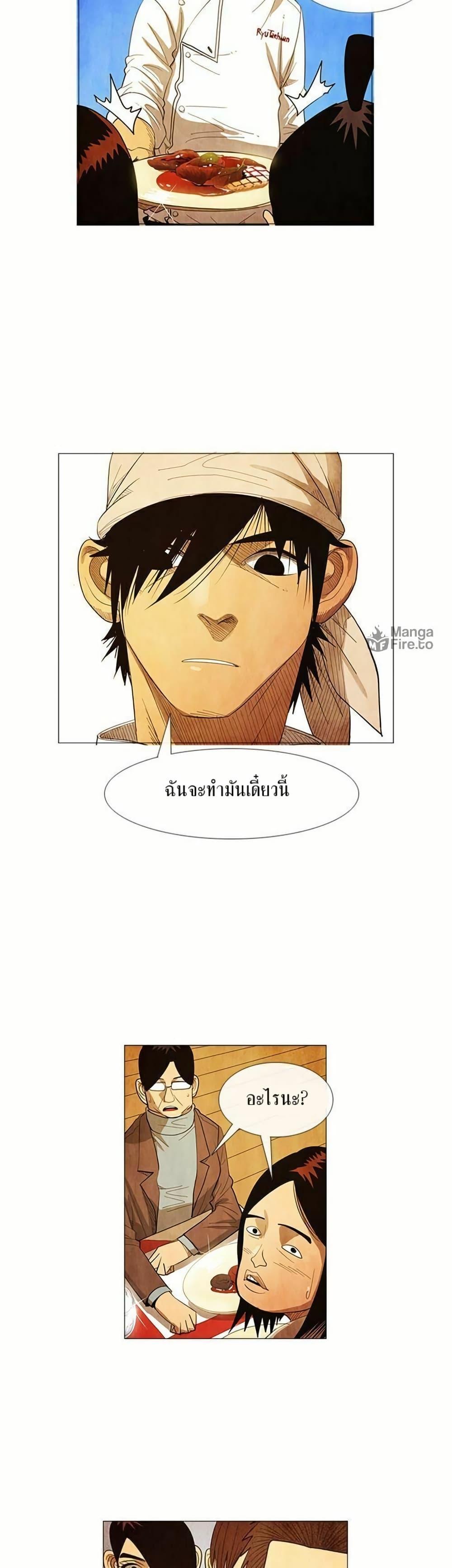 Manga-lc-com อ่านมังงะ อ่านการ์ตูน ออนไลน์ ฟรี Michelin Star ตอนที่ 1 2 3 4 5 6 7 8 9 10 11 12 13 14 ฟรี ไม่มีโฆษณา Manga-lc - อ่าน มังงะ อ่าน การ์ตูน ออนไลน์ อ่านมังงะ ฟรี