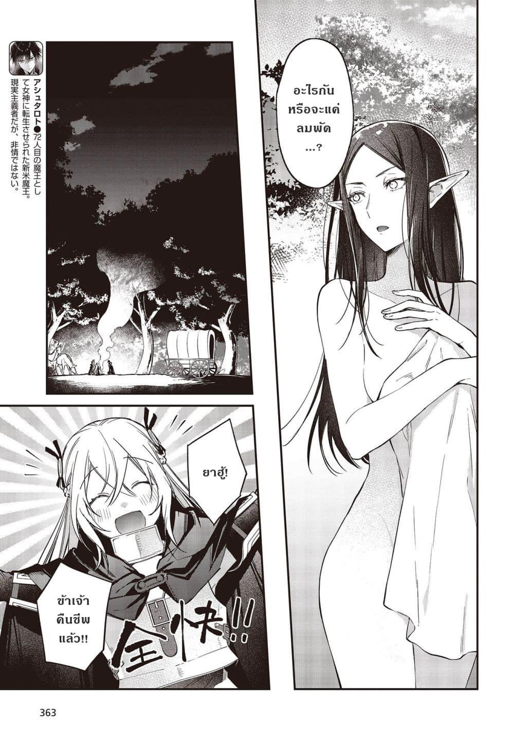 Manga-lc-com อ่านมังงะ อ่านการ์ตูน ออนไลน์ ฟรี Realist Maou Niyoru Seiiki Naki Isekai Kaikaku จอมมารผู้รู้แจ้งกู้โลก ตอนที่ 1 2 3 4 5 6 7 8 9 10 11 12 13 14 ฟรี ไม่มีโฆษณา Manga-lc - อ่าน มังงะ อ่าน การ์ตูน ออนไลน์ อ่านมังงะ ฟรี