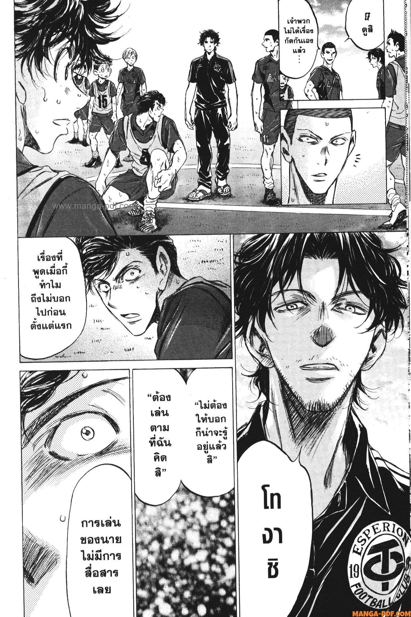 Manga-lc-com อ่านมังงะ อ่านการ์ตูน ออนไลน์ ฟรี Ao Ashi แข้งเด็กหัวใจนักสู้ ตอนที่ 1 2 3 4 5 6 7 8 9 10 11 12 13 14 ฟรี ไม่มีโฆษณา Manga-lc - อ่าน มังงะ อ่าน การ์ตูน ออนไลน์ อ่านมังงะ ฟรี