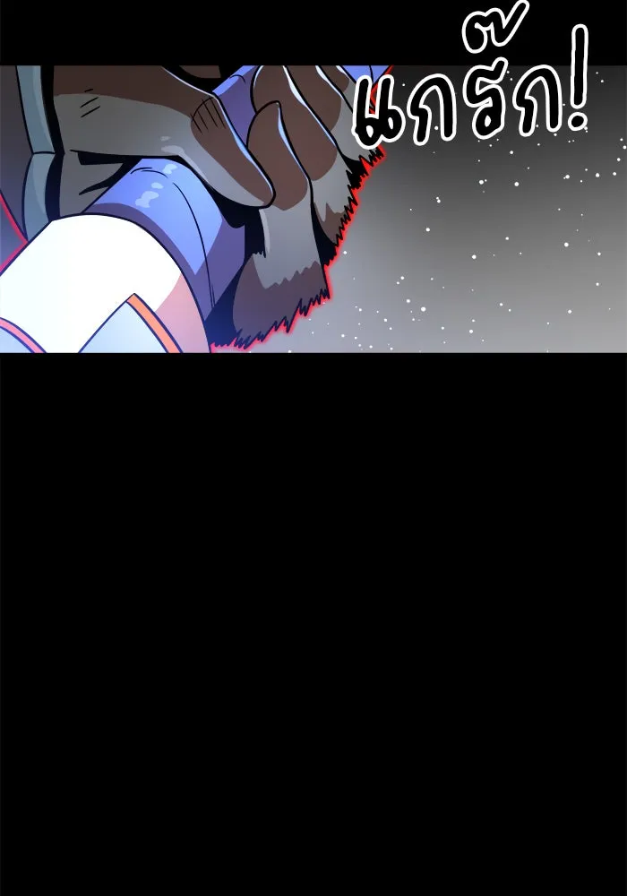 Double Click ตอนที่ 90 รูปที่ 148