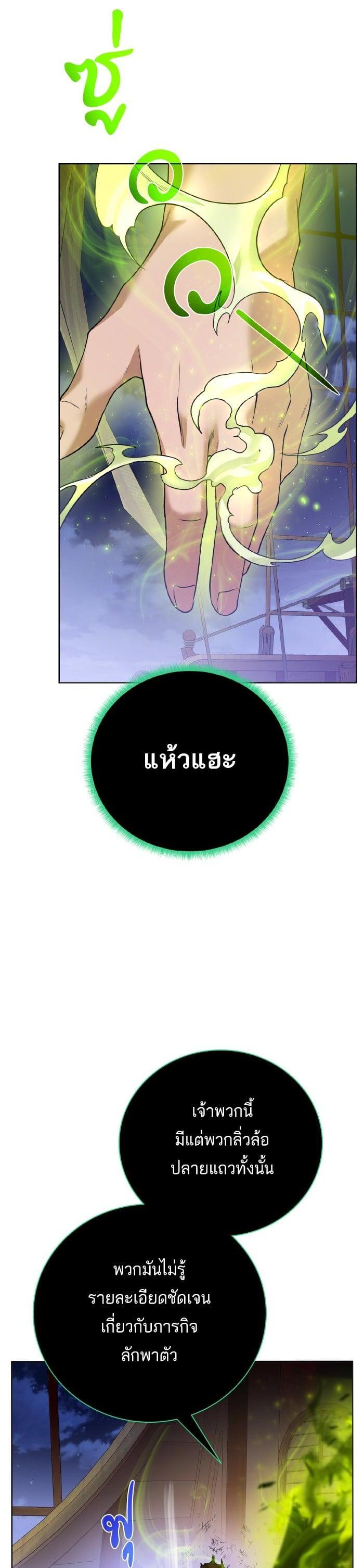 Manga-lc-com อ่านมังงะ อ่านการ์ตูน ออนไลน์ ฟรี Dungeons and Artifacts ตอนที่ 1 2 3 4 5 6 7 8 9 10 11 12 13 14 ฟรี ไม่มีโฆษณา Manga-lc - อ่าน มังงะ อ่าน การ์ตูน ออนไลน์ อ่านมังงะ ฟรี