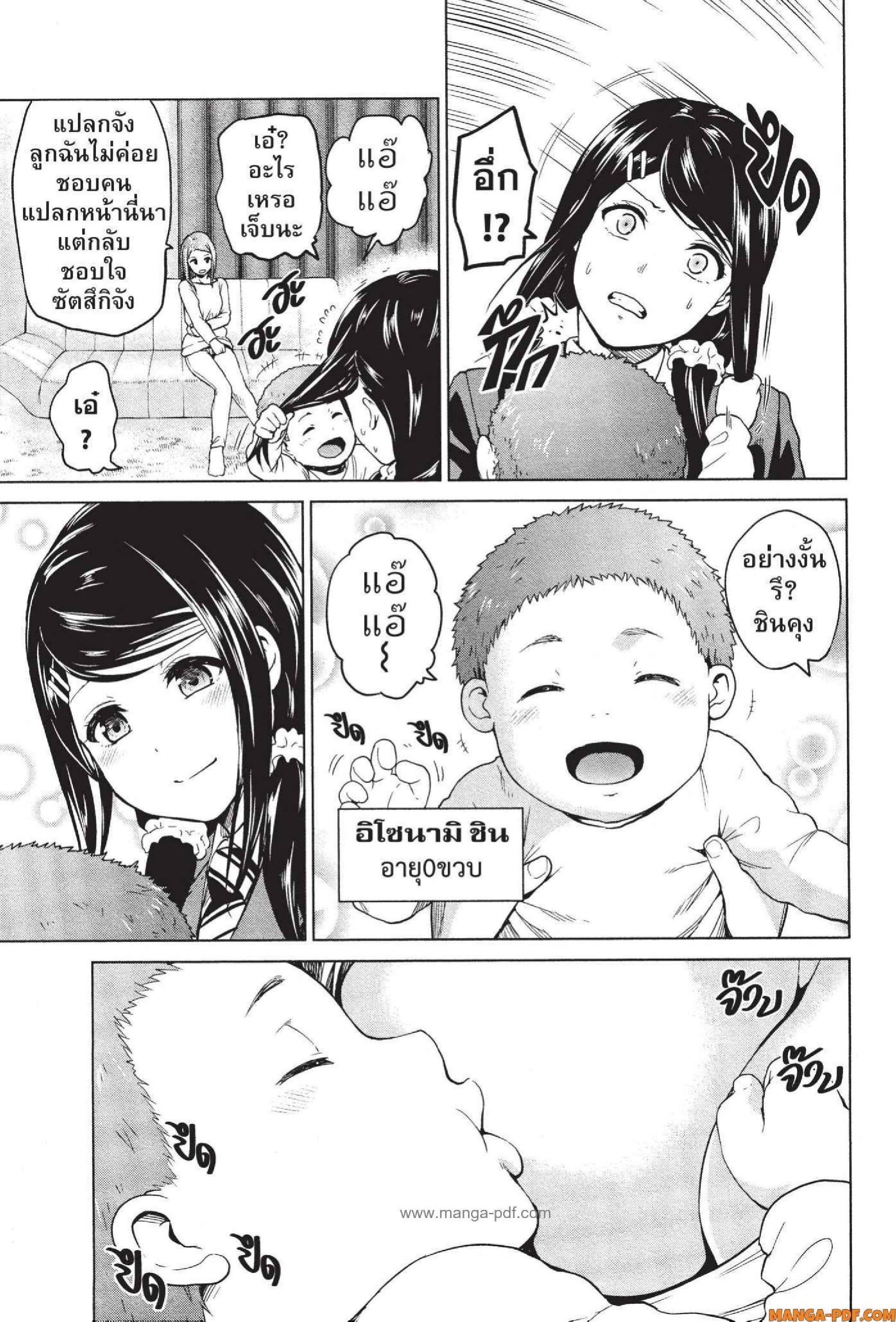 Manga-lc-com อ่านมังงะ อ่านการ์ตูน ออนไลน์ ฟรี INFECTION เชื้อมรณะ ตอนที่ 1 2 3 4 5 6 7 8 9 10 11 12 13 14 ฟรี ไม่มีโฆษณา Manga-lc - อ่าน มังงะ อ่าน การ์ตูน ออนไลน์ อ่านมังงะ ฟรี