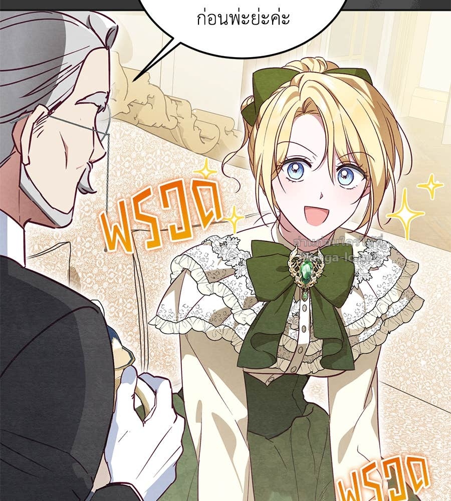 Doujin-Lc- อ่าน โดจิน มังฮวา เกาหลี ญี่ปุ่น จีน แปลไทย แกรนด์ดัชเชสล็อกมง ตอนที่ 1 2 3 4 5 6 7 8 9 10 11 12 13 14 ฟรี ไม่มีโฆษณา อ่าน โดจิน Manhwa เกาหลี ญี่ปุ่น จีน เรามีครบ คัดมาให้เน้นๆ โดจิน 18+ รับประกันความฟินโดย Doujin Lc