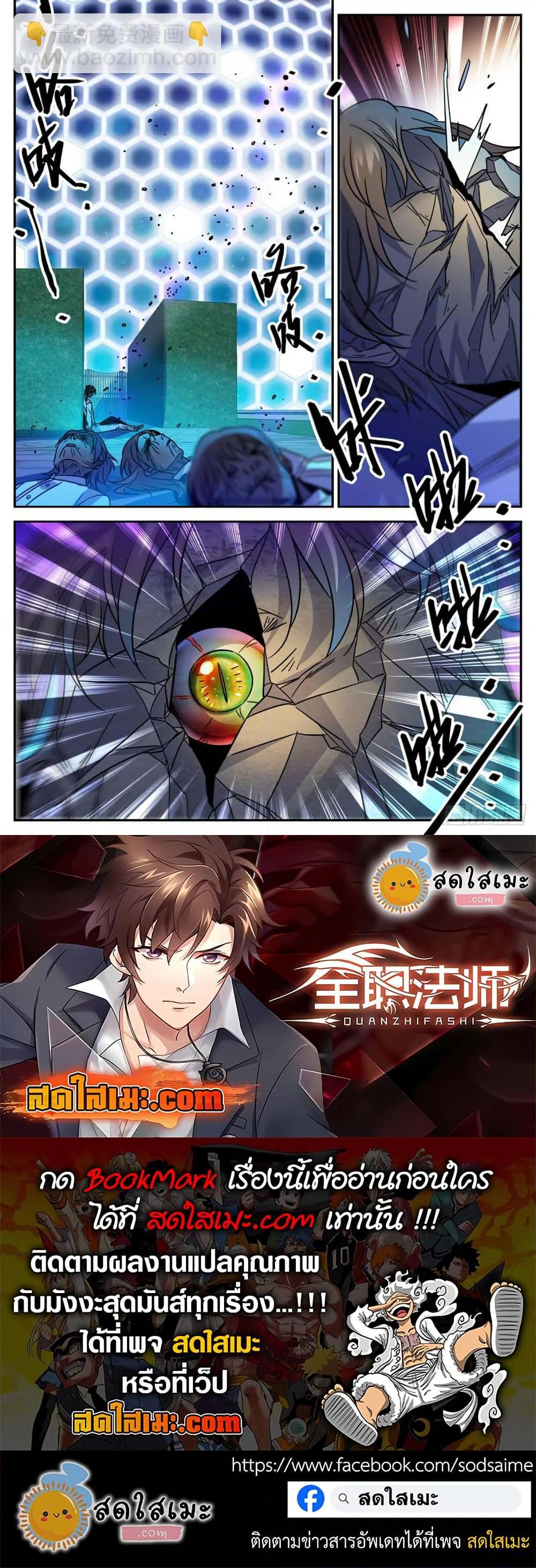 Manga-lc-com อ่านมังงะ อ่านการ์ตูน ออนไลน์ ฟรี Versatile Mage จอมเวทย์เต็มพิกัด ตอนที่ 1 2 3 4 5 6 7 8 9 10 11 12 13 14 ฟรี ไม่มีโฆษณา Manga-lc - อ่าน มังงะ อ่าน การ์ตูน ออนไลน์ อ่านมังงะ ฟรี