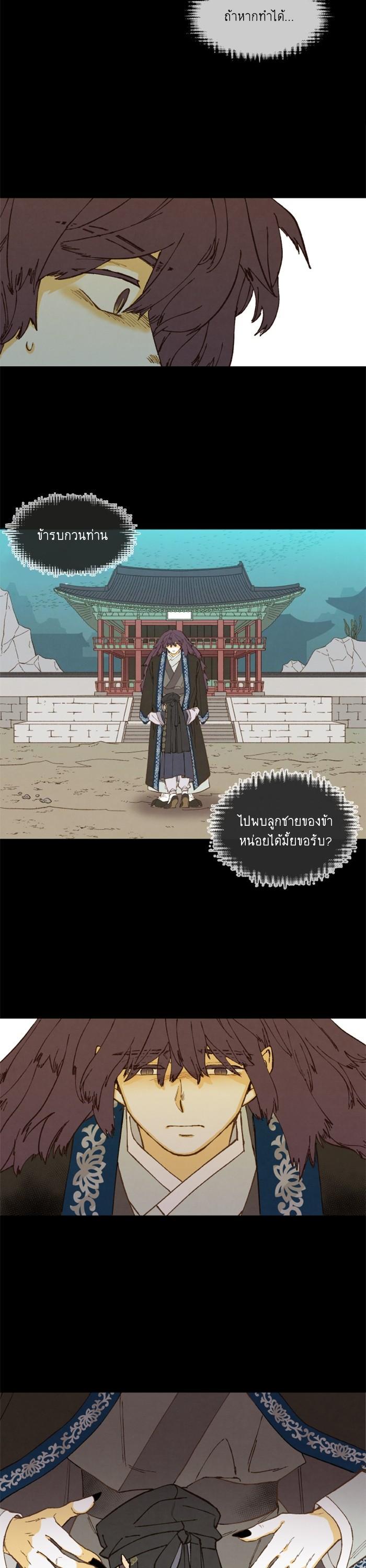 Manga-lc-com อ่านมังงะ อ่านการ์ตูน ออนไลน์ ฟรี How to Become a Dragon ตอนที่ 1 2 3 4 5 6 7 8 9 10 11 12 13 14 ฟรี ไม่มีโฆษณา Manga-lc - อ่าน มังงะ อ่าน การ์ตูน ออนไลน์ อ่านมังงะ ฟรี