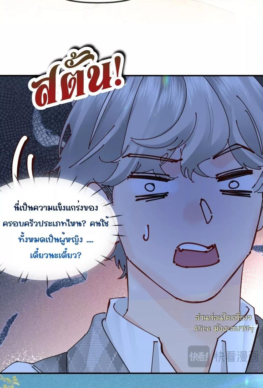 Manga-lc-com อ่านมังงะ อ่านการ์ตูน ออนไลน์ ฟรี FatalFavor–ร ตอนที่ 1 2 3 4 5 6 7 8 9 10 11 12 13 14 ฟรี ไม่มีโฆษณา Manga-lc - อ่าน มังงะ อ่าน การ์ตูน ออนไลน์ อ่านมังงะ ฟรี