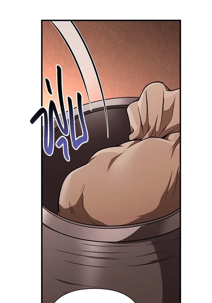 เอาชีวิตรอดในเกมฉบับคนเถื่อน ตอนที่ 102 บาบาเรียนโรด รูปที่ 31