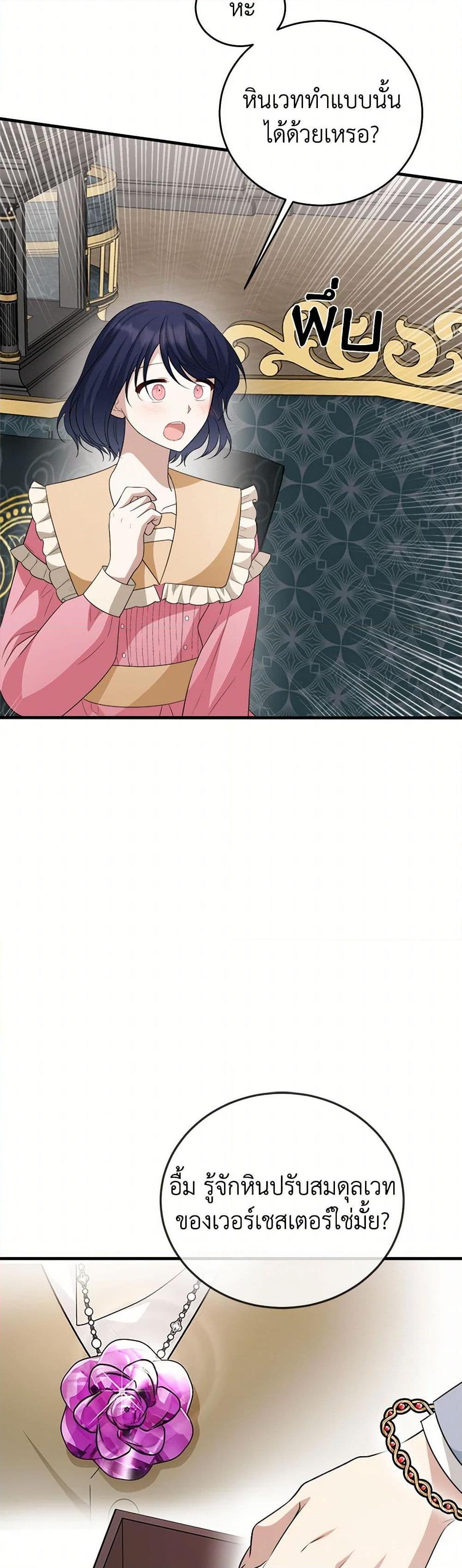 Manga-lc-com อ่านมังงะ อ่านการ์ตูน ออนไลน์ ฟรี Four Dangerous Brothers to My Rescue ตอนที่ 1 2 3 4 5 6 7 8 9 10 11 12 13 14 ฟรี ไม่มีโฆษณา Manga-lc - อ่าน มังงะ อ่าน การ์ตูน ออนไลน์ อ่านมังงะ ฟรี