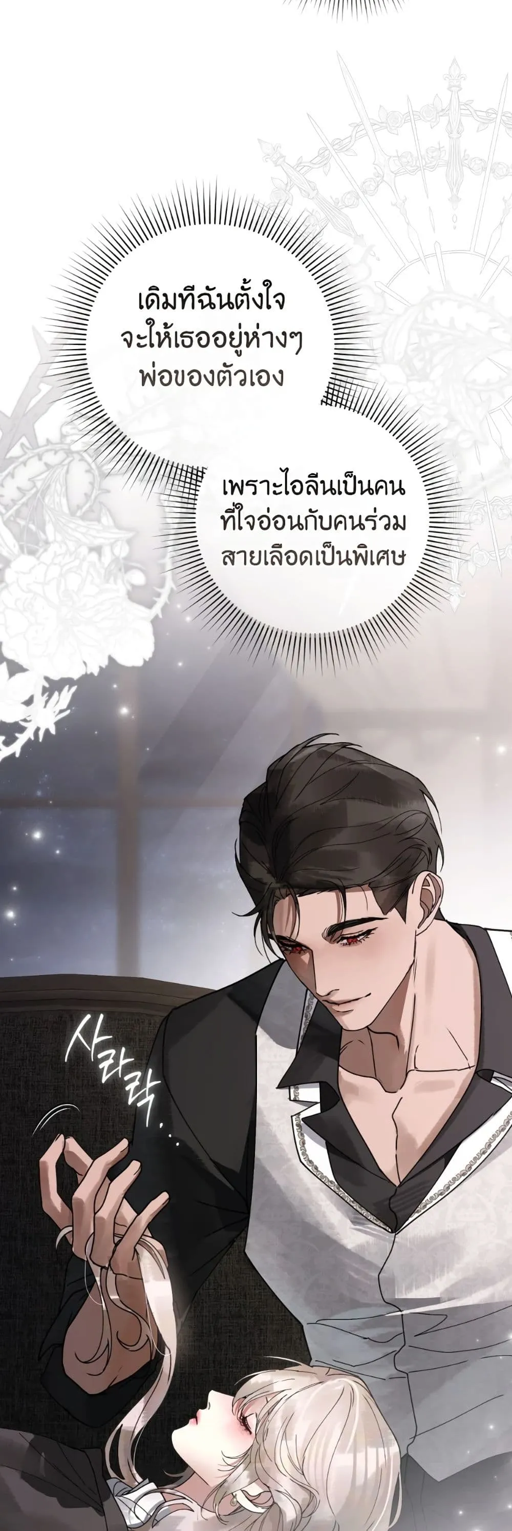 Manga-lc-com อ่านมังงะ อ่านการ์ตูน ออนไลน์ ฟรี A Wicked Husband ตอนที่ 1 2 3 4 5 6 7 8 9 10 11 12 13 14 ฟรี ไม่มีโฆษณา Manga-lc - อ่าน มังงะ อ่าน การ์ตูน ออนไลน์ อ่านมังงะ ฟรี