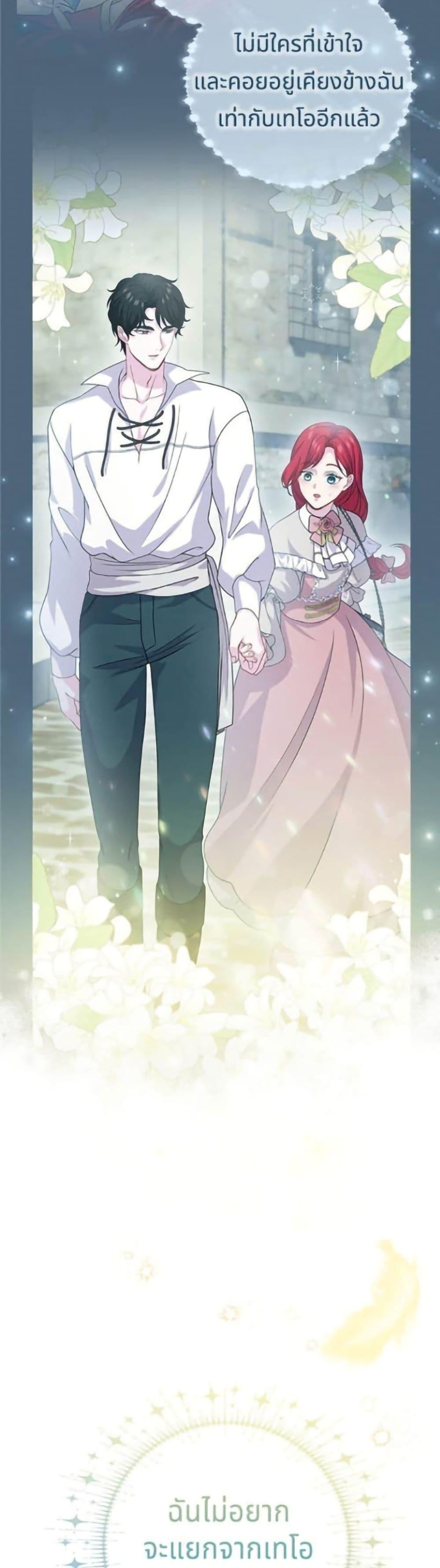 Manga-lc-com อ่านมังงะ อ่านการ์ตูน ออนไลน์ ฟรี His Recovery Magic Worked Too Well! ตอนที่ 1 2 3 4 5 6 7 8 9 10 11 12 13 14 ฟรี ไม่มีโฆษณา Manga-lc - อ่าน มังงะ อ่าน การ์ตูน ออนไลน์ อ่านมังงะ ฟรี