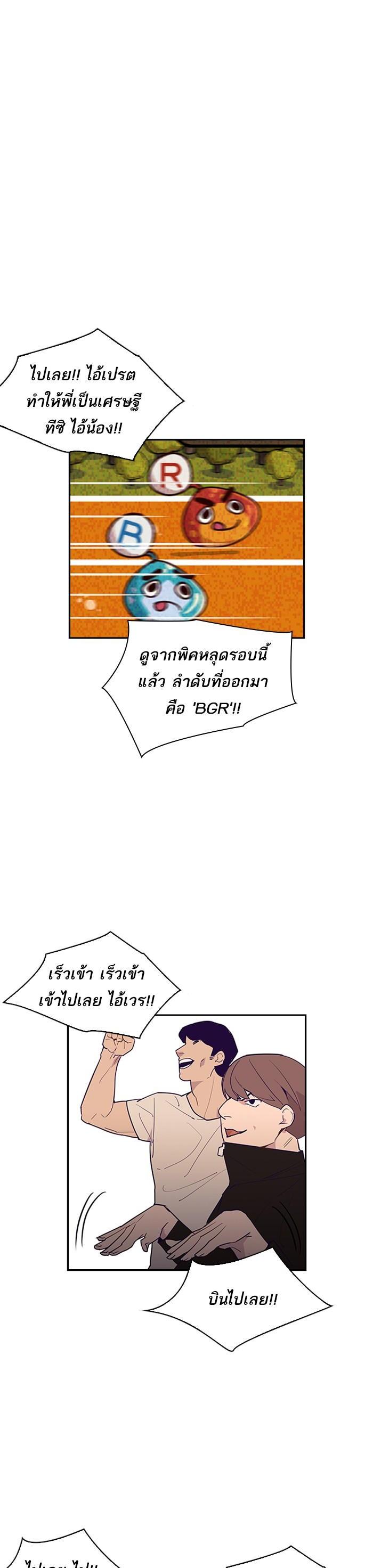 Manga-lc-com อ่านมังงะ อ่านการ์ตูน ออนไลน์ ฟรี The World Is Money and Power กลโกงโลกพนัน ตอนที่ 1 2 3 4 5 6 7 8 9 10 11 12 13 14 ฟรี ไม่มีโฆษณา Manga-lc - อ่าน มังงะ อ่าน การ์ตูน ออนไลน์ อ่านมังงะ ฟรี