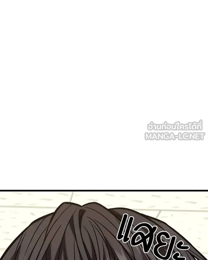 โทษที พื้นที่นี้ ตอนที่ 18 รูปที่ 187