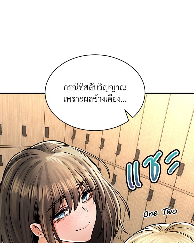 Doujin-Lc- อ่าน โดจิน มังฮวา เกาหลี ญี่ปุ่น จีน แปลไทย Herbal Love Story ตอนที่ 1 2 3 4 5 6 7 8 9 10 11 12 13 14 ฟรี ไม่มีโฆษณา อ่าน โดจิน Manhwa เกาหลี ญี่ปุ่น จีน เรามีครบ คัดมาให้เน้นๆ โดจิน 18+ รับประกันความฟินโดย  Doujin Lc