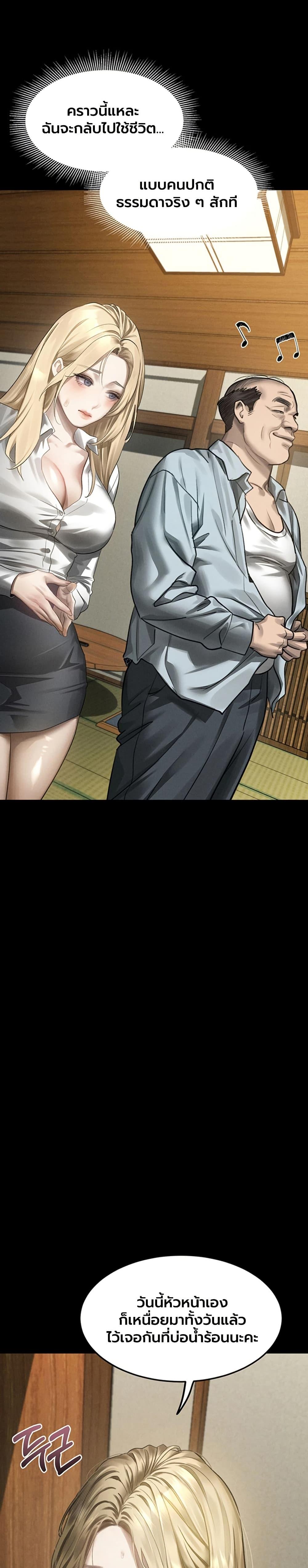 Doujin-Lc- อ่าน โดจิน มังฮวา เกาหลี ญี่ปุ่น จีน แปลไทย Dirty Talk ตอนที่ 1 2 3 4 5 6 7 8 9 10 11 12 13 14 ฟรี ไม่มีโฆษณา อ่าน โดจิน Manhwa เกาหลี ญี่ปุ่น จีน เรามีครบ คัดมาให้เน้นๆ โดจิน 18+ รับประกันความฟินโดย  Doujin Lc