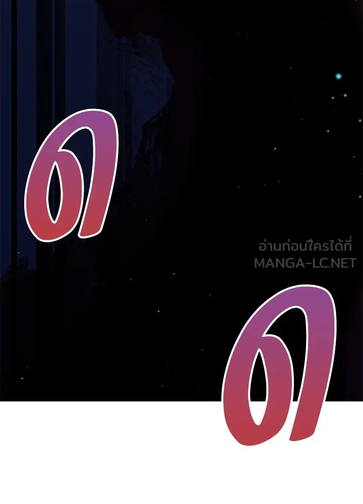 คืนแห่งโทแกบี ตอนที่ 10 รูปที่ 15