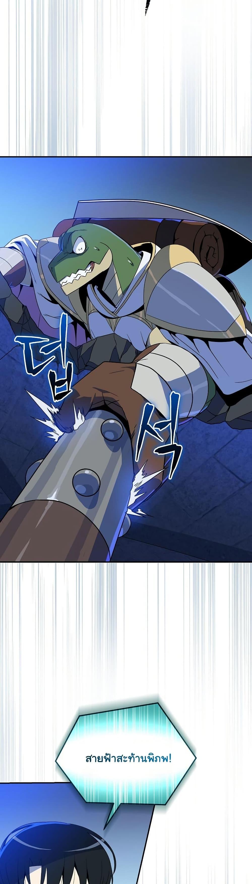 Manga-lc-com อ่านมังงะ อ่านการ์ตูน ออนไลน์ ฟรี The Turn-Based Mage ตอนที่ 1 2 3 4 5 6 7 8 9 10 11 12 13 14 ฟรี ไม่มีโฆษณา Manga-lc - อ่าน มังงะ อ่าน การ์ตูน ออนไลน์ อ่านมังงะ ฟรี