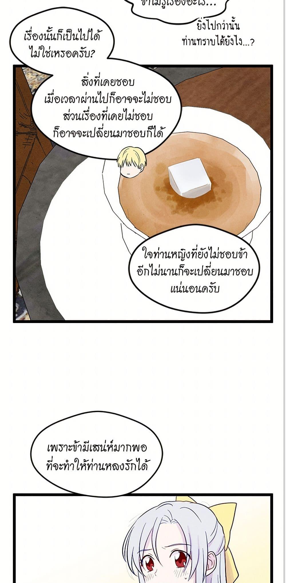 Manga-lc-com อ่านมังงะ อ่านการ์ตูน ออนไลน์ ฟรี Iris – The Lady and Her Smartphone ตอนที่ 1 2 3 4 5 6 7 8 9 10 11 12 13 14 ฟรี ไม่มีโฆษณา Manga-lc - อ่าน มังงะ อ่าน การ์ตูน ออนไลน์ อ่านมังงะ ฟรี
