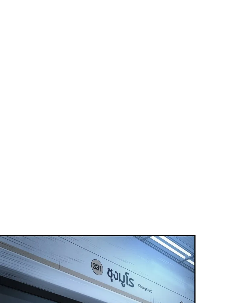 Omniscient Reader อ่านชะตาวันสิ้นโลก ตอนที่ 8 การป้องกันฉุกเฉิน (1) รูปที่ 134