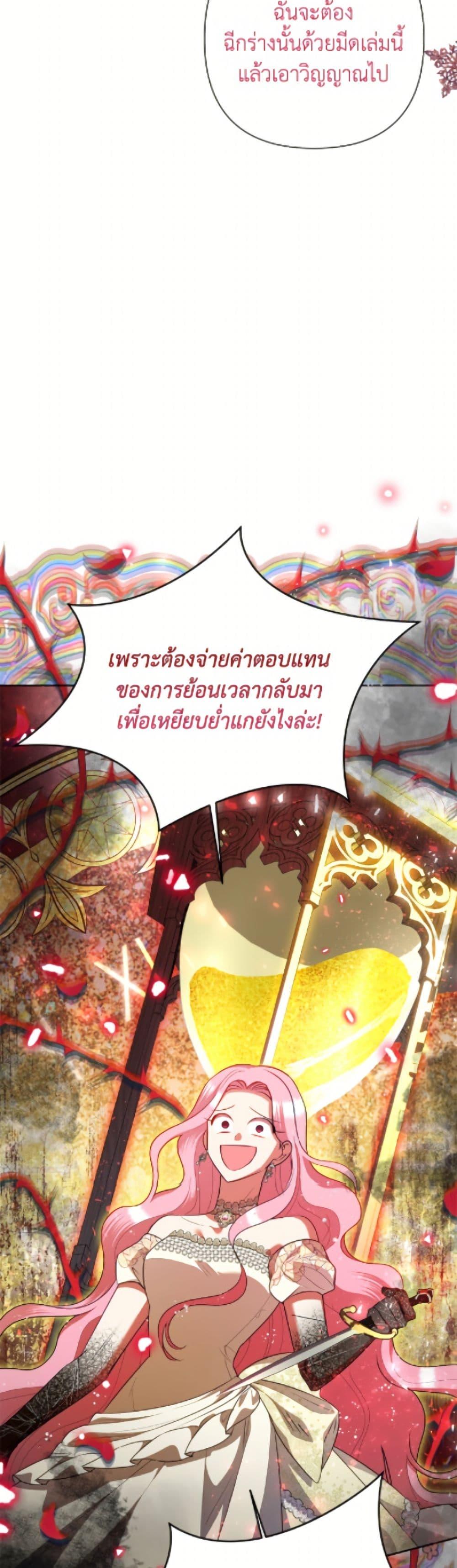 Manga-lc-com อ่านมังงะ อ่านการ์ตูน ออนไลน์ ฟรี Today the Villainess Has Fun Again ตอนที่ 1 2 3 4 5 6 7 8 9 10 11 12 13 14 ฟรี ไม่มีโฆษณา Manga-lc - อ่าน มังงะ อ่าน การ์ตูน ออนไลน์ อ่านมังงะ ฟรี