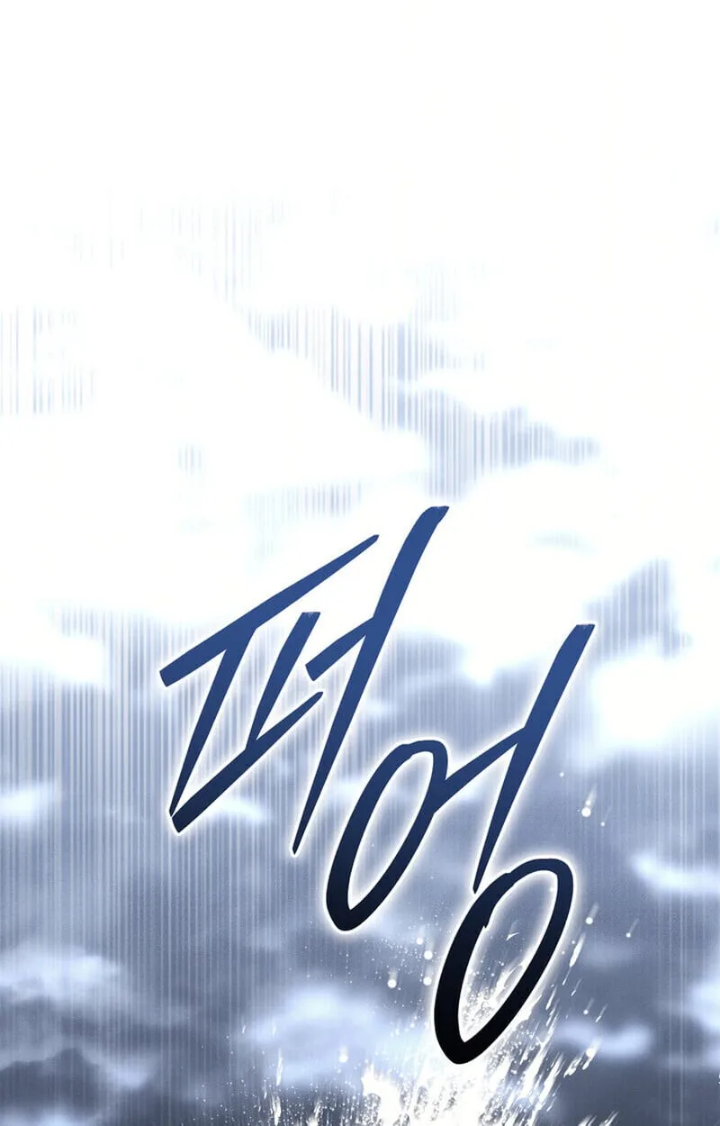 Regressing as the Reincarnated Bastard of the Sword Clan ตอนที่ ตอนที่ 73 รูปที่ 73