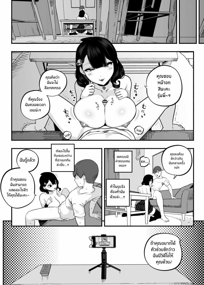 Doujin-Lc- อ่าน โดจิน มังฮวา เกาหลี ญี่ปุ่น จีน แปลไทย ตกหลุมรัก ณ ซ่อง[Sakuranbo Nouen (Kondo Yume)] Gachikoi Fuuzoku 2.5 -Papa-katsu Joshi ni Jakusha Dansei Chinpo o Ijimerareru Hanashi- ตอนที่ 1 2 3 4 5 6 7 8 9 10 11 12 13 14 ฟรี ไม่มีโฆษณา อ่าน โดจิน Manhwa เกาหลี ญี่ปุ่น จีน เรามีครบ คัดมาให้เน้นๆ โดจิน 18+ รับประกันความฟินโดย  Doujin Lc