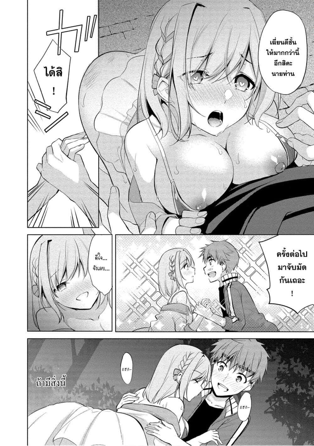 Manga-lc-com อ่านมังงะ อ่านการ์ตูน ออนไลน์ ฟรี Tanaka-kun wa Mite Iru. ตอนที่ 1 2 3 4 5 6 7 8 9 10 11 12 13 14 ฟรี ไม่มีโฆษณา Manga-lc - อ่าน มังงะ อ่าน การ์ตูน ออนไลน์ อ่านมังงะ ฟรี