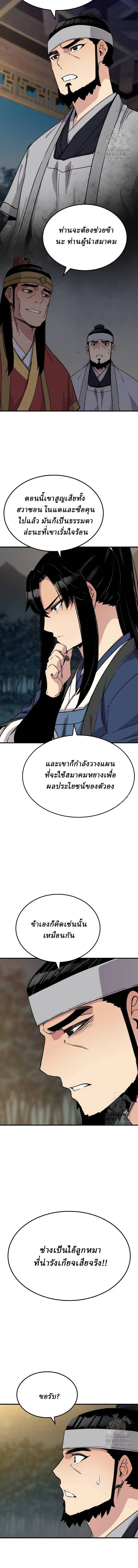 Manga-lc-com อ่านมังงะ อ่านการ์ตูน ออนไลน์ ฟรี Reborn As The Heavenly Demon ตอนที่ 1 2 3 4 5 6 7 8 9 10 11 12 13 14 ฟรี ไม่มีโฆษณา Manga-lc - อ่าน มังงะ อ่าน การ์ตูน ออนไลน์ อ่านมังงะ ฟรี