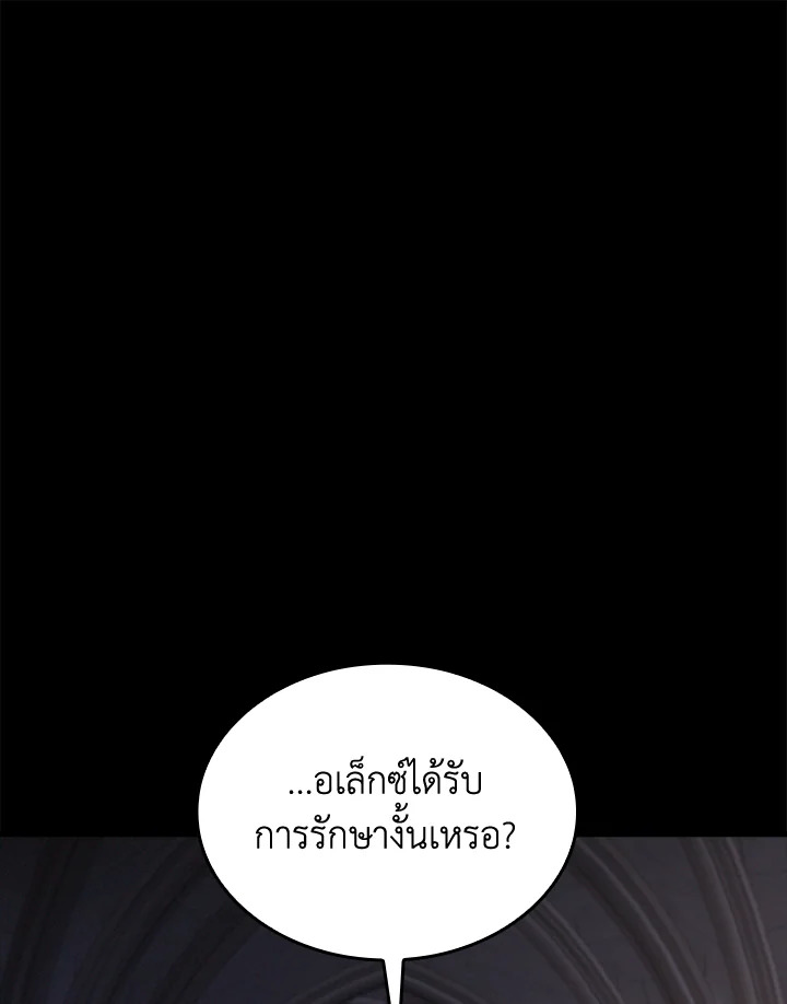 Manga-lc-com อ่านมังงะ อ่านการ์ตูน ออนไลน์ ฟรี The Lord of Coins ตอนที่ 1 2 3 4 5 6 7 8 9 10 11 12 13 14 ฟรี ไม่มีโฆษณา Manga-lc - อ่าน มังงะ อ่าน การ์ตูน ออนไลน์ อ่านมังงะ ฟรี