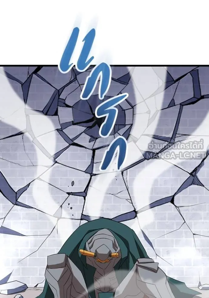 โคตรอาวุธลับ ตอนที่ 31 รูปที่ 66