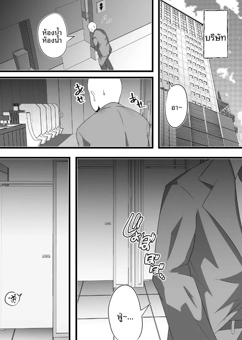Doujin-Lc- อ่าน โดจิน มังฮวา เกาหลี ญี่ปุ่น จีน แปลไทย เมื่อพลาดรถไฟเที่ยวสุดท้าย [Dadacco Racco-chan] ตอนที่ 1 2 3 4 5 6 7 8 9 10 11 12 13 14 ฟรี ไม่มีโฆษณา อ่าน โดจิน Manhwa เกาหลี ญี่ปุ่น จีน เรามีครบ คัดมาให้เน้นๆ โดจิน 18+ รับประกันความฟินโดย  Doujin Lc