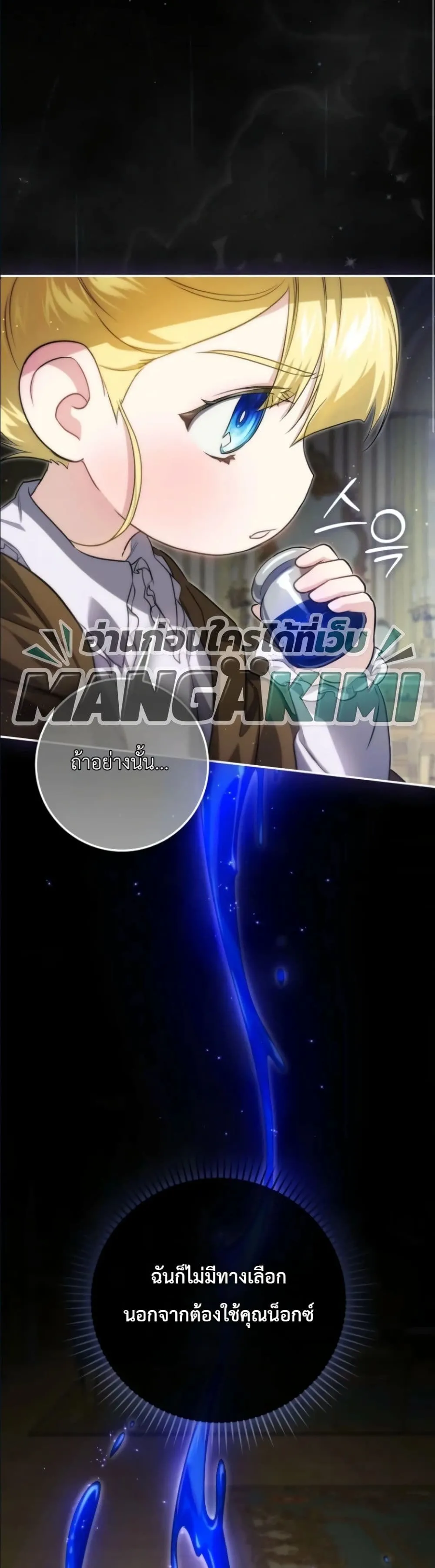Manga-lc-com อ่านมังงะ อ่านการ์ตูน ออนไลน์ ฟรี I Am the 5-Year-Old Spy Who Kidnapped the Villain ตอนที่ 1 2 3 4 5 6 7 8 9 10 11 12 13 14 ฟรี ไม่มีโฆษณา Manga-lc - อ่าน มังงะ อ่าน การ์ตูน ออนไลน์ อ่านมังงะ ฟรี