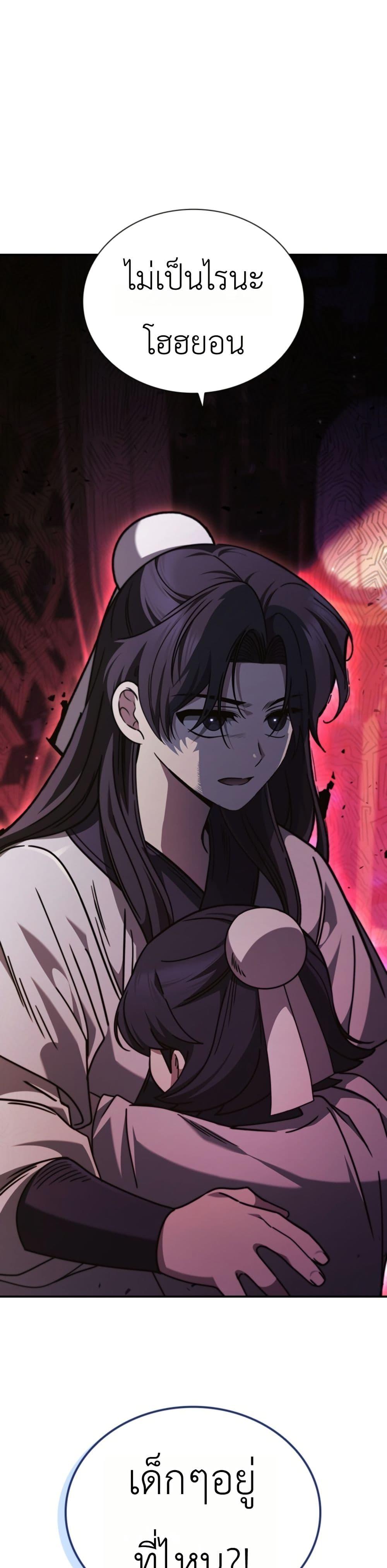 Manga-lc-com อ่านมังงะ อ่านการ์ตูน ออนไลน์ ฟรี Eldest Senior Lee Huis Second Chance in Life ตอนที่ 1 2 3 4 5 6 7 8 9 10 11 12 13 14 ฟรี ไม่มีโฆษณา Manga-lc - อ่าน มังงะ อ่าน การ์ตูน ออนไลน์ อ่านมังงะ ฟรี