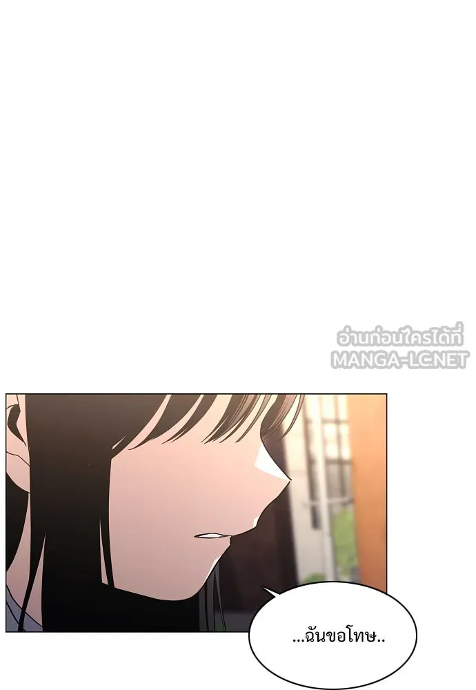 JAKDU ตอนที่ 45 รูปที่ 39