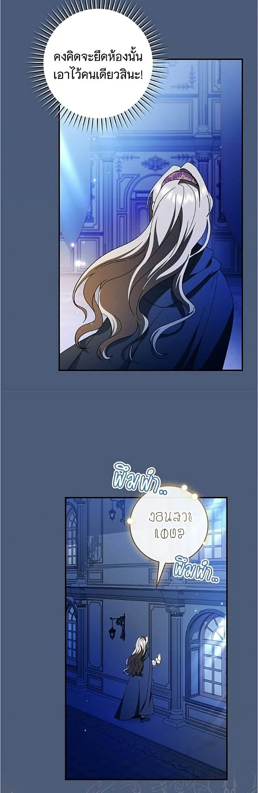Manga-lc-com อ่านมังงะ อ่านการ์ตูน ออนไลน์ ฟรี All I Want is My Dream Home – โครงการมีสามีแถมฟรีบ้านในฝัน ตอนที่ 1 2 3 4 5 6 7 8 9 10 11 12 13 14 ฟรี ไม่มีโฆษณา Manga-lc - อ่าน มังงะ อ่าน การ์ตูน ออนไลน์ อ่านมังงะ ฟรี