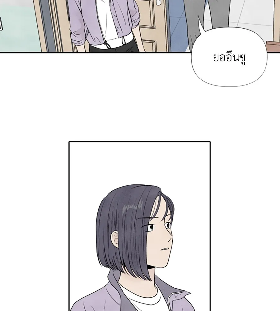 เหตุผลของคนไม่อยากอยู่ ตอนที่ 15 รูปที่ 53