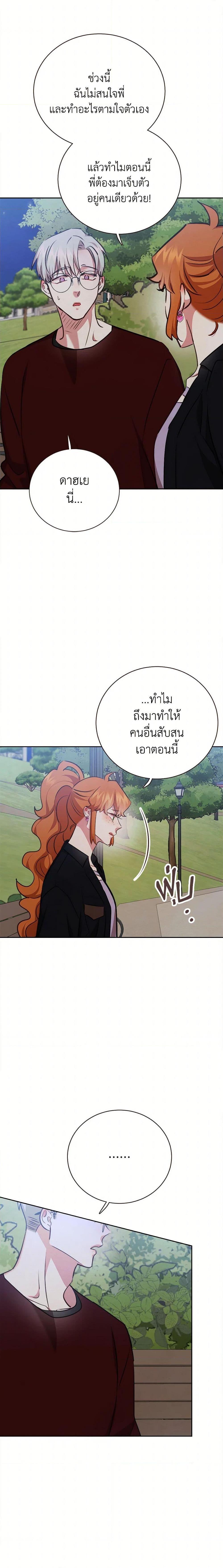 Manga-lc-com อ่านมังงะ อ่านการ์ตูน ออนไลน์ ฟรี Viewer’s Choice – The Dating Show ตอนที่ 1 2 3 4 5 6 7 8 9 10 11 12 13 14 ฟรี ไม่มีโฆษณา Manga-lc - อ่าน มังงะ อ่าน การ์ตูน ออนไลน์ อ่านมังงะ ฟรี
