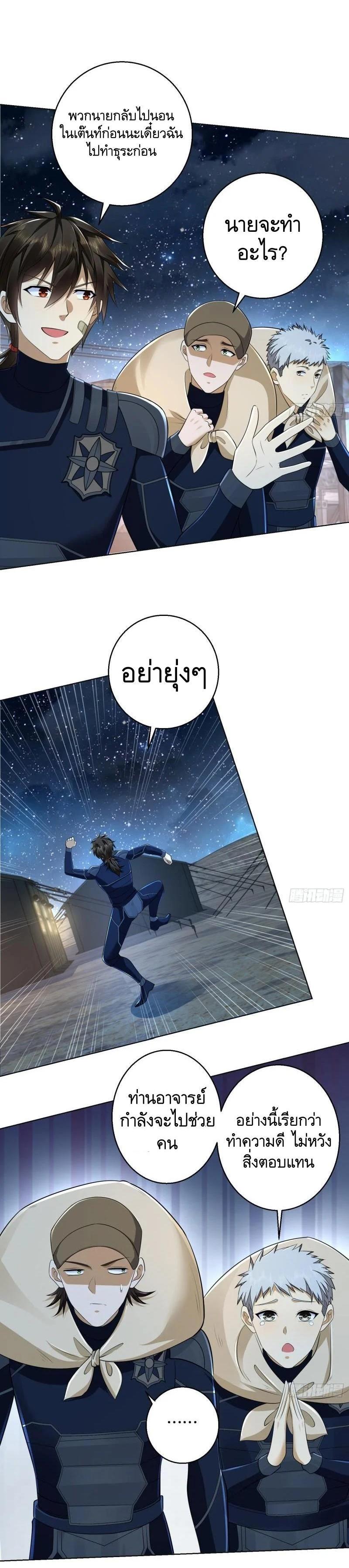 Manga-lc-com อ่านมังงะ อ่านการ์ตูน ออนไลน์ ฟรี The First Order ตอนที่ 1 2 3 4 5 6 7 8 9 10 11 12 13 14 ฟรี ไม่มีโฆษณา Manga-lc - อ่าน มังงะ อ่าน การ์ตูน ออนไลน์ อ่านมังงะ ฟรี