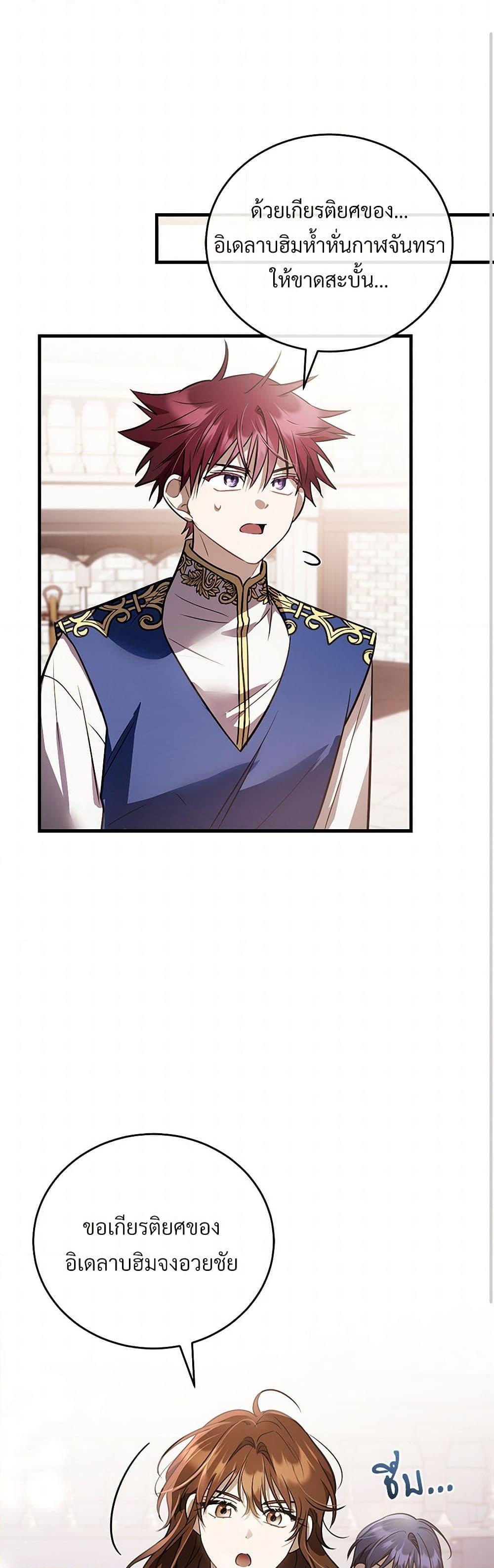 Manga-lc-com อ่านมังงะ อ่านการ์ตูน ออนไลน์ ฟรี The Night Without Shadows ตอนที่ 1 2 3 4 5 6 7 8 9 10 11 12 13 14 ฟรี ไม่มีโฆษณา Manga-lc - อ่าน มังงะ อ่าน การ์ตูน ออนไลน์ อ่านมังงะ ฟรี